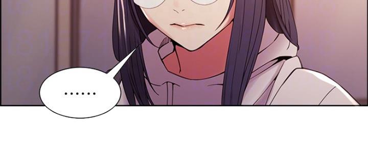 《诚征室友》第54话 第81页