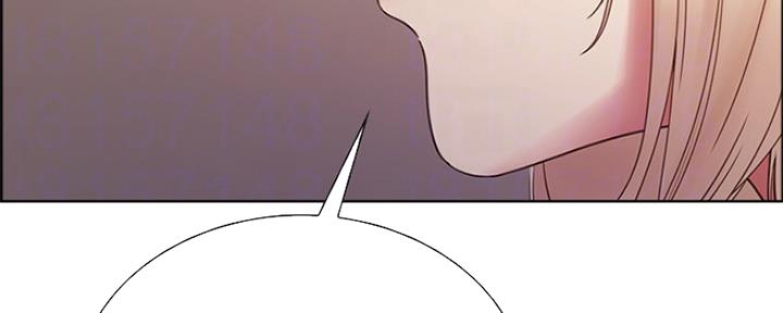 《诚征室友》第54话 第85页