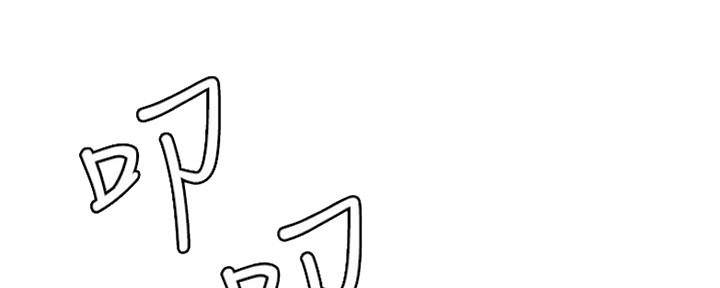 《诚征室友》第54话 第87页