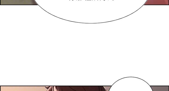 《诚征室友》第52话 第44页