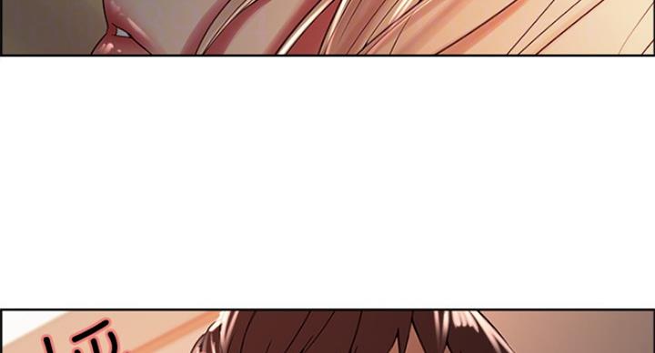 《诚征室友》第52话 第51页