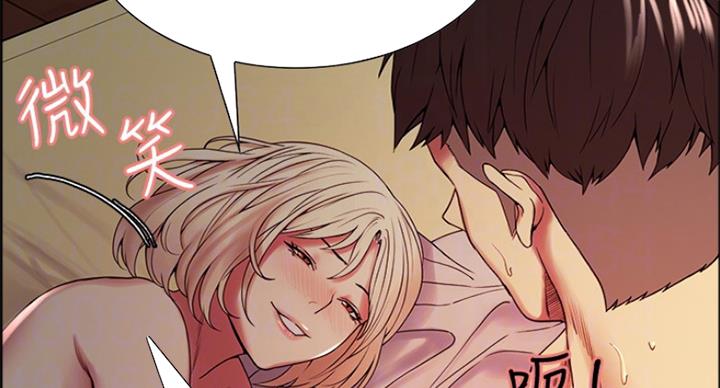 《诚征室友》第52话 第60页