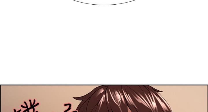 《诚征室友》第52话 第73页
