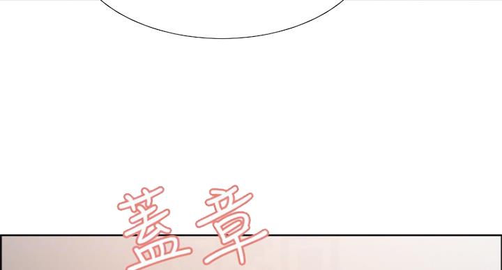 《诚征室友》第52话 第78页