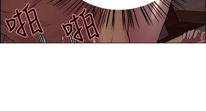 《诚征室友》第51话 第17页