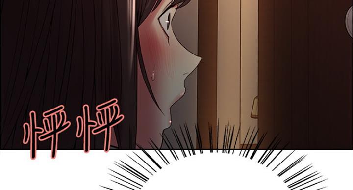 《诚征室友》第51话 第19页