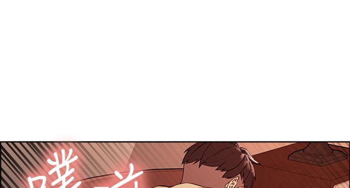 《诚征室友》第51话 第1页