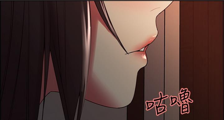 《诚征室友》第51话 第21页