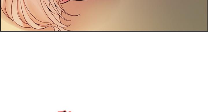 《诚征室友》第51话 第27页