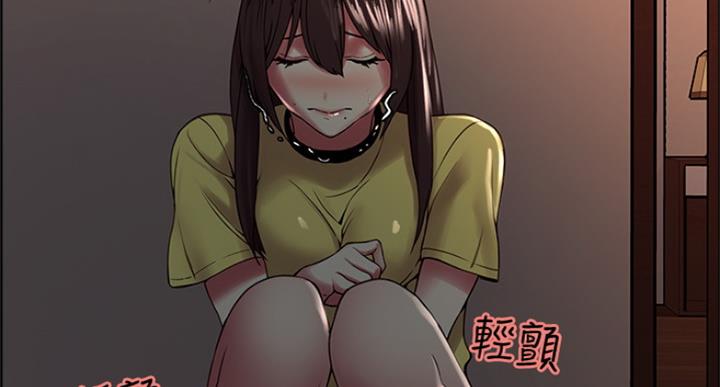《诚征室友》第51话 第31页