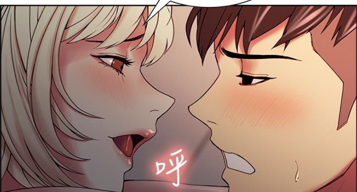 《诚征室友》第51话 第39页