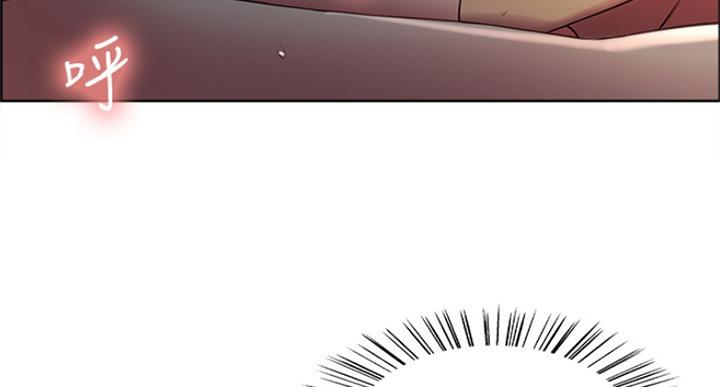《诚征室友》第51话 第40页