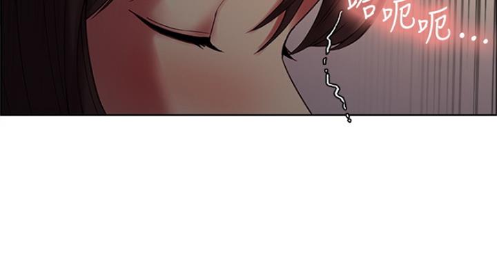 《诚征室友》第51话 第43页
