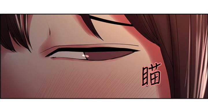《诚征室友》第51话 第44页