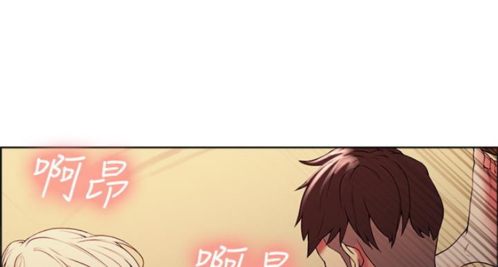 《诚征室友》第51话 第45页