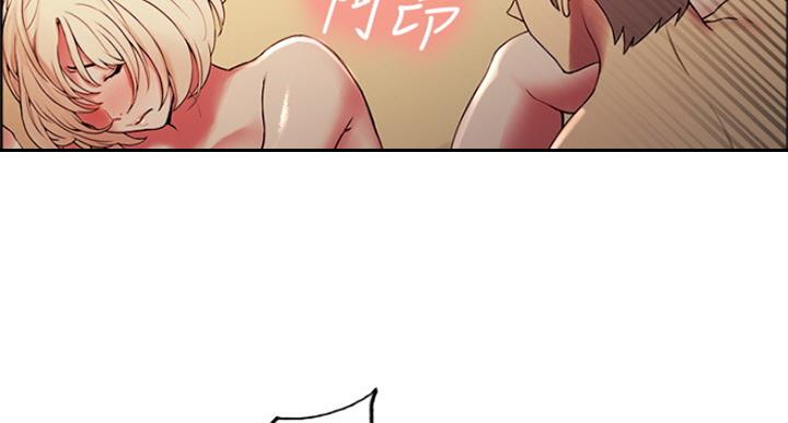 《诚征室友》第51话 第46页