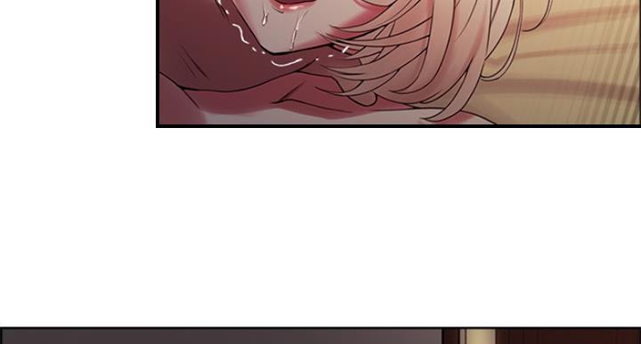 《诚征室友》第51话 第4页