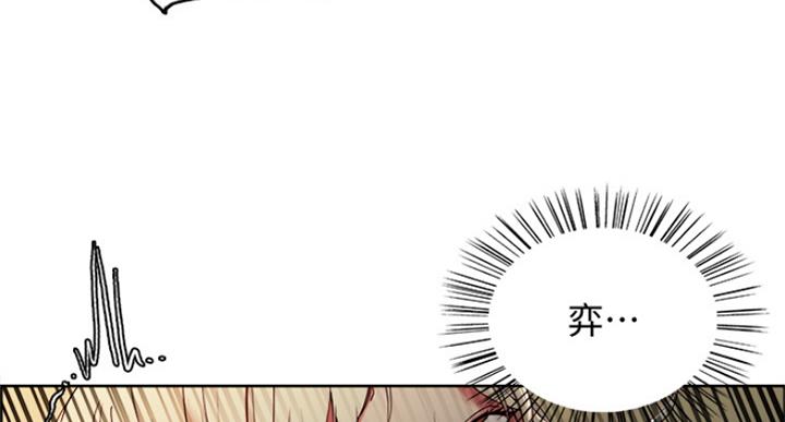 《诚征室友》第51话 第57页