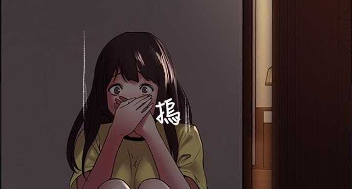 《诚征室友》第51话 第5页