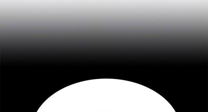 《诚征室友》第53话 第11页