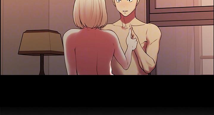《诚征室友》第53话 第13页