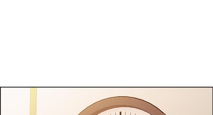 《诚征室友》第53话 第1页
