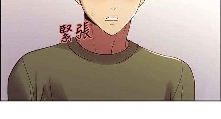 《诚征室友》第53话 第36页