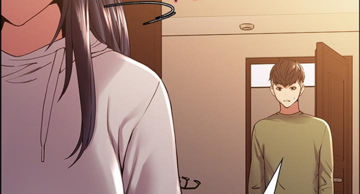 《诚征室友》第53话 第39页
