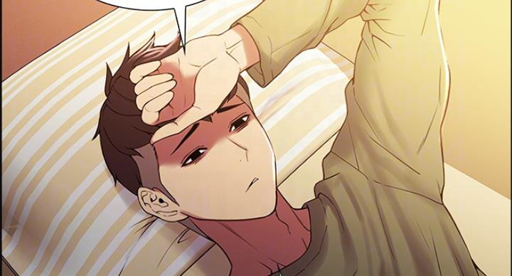 《诚征室友》第53话 第4页