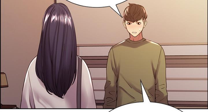 《诚征室友》第53话 第54页
