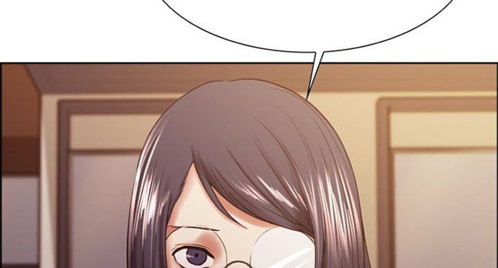 《诚征室友》第53话 第61页