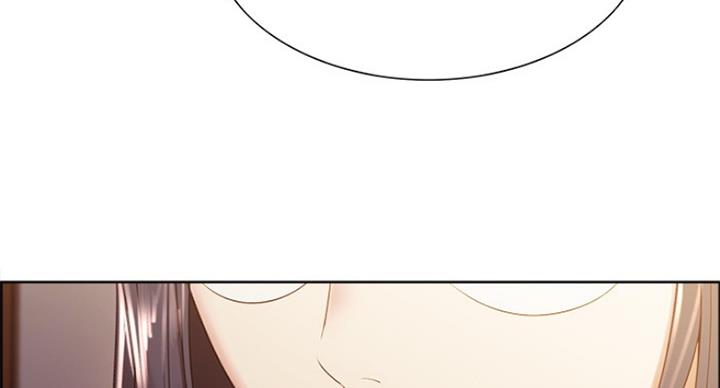 《诚征室友》第53话 第74页