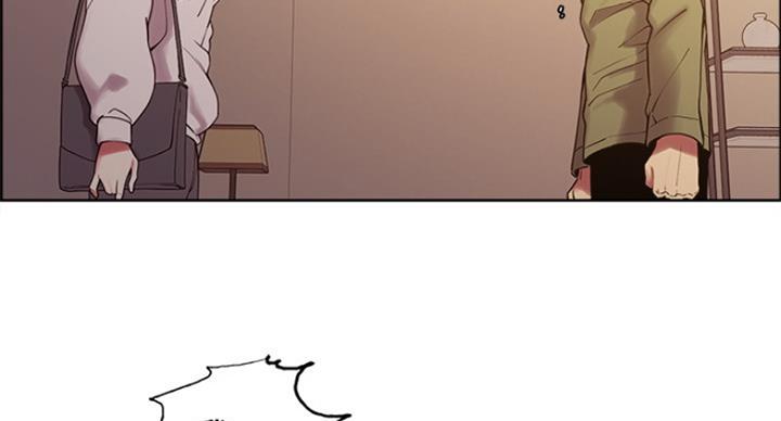 《诚征室友》第53话 第78页