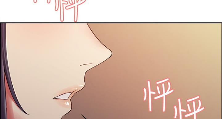 《诚征室友》第53话 第88页