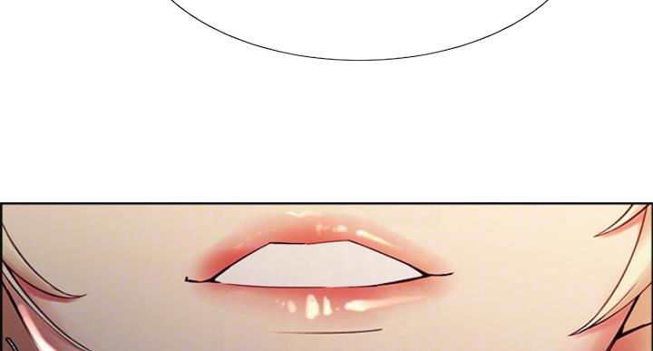 《诚征室友》第50话 第26页