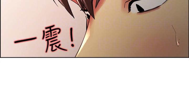 《诚征室友》第50话 第29页
