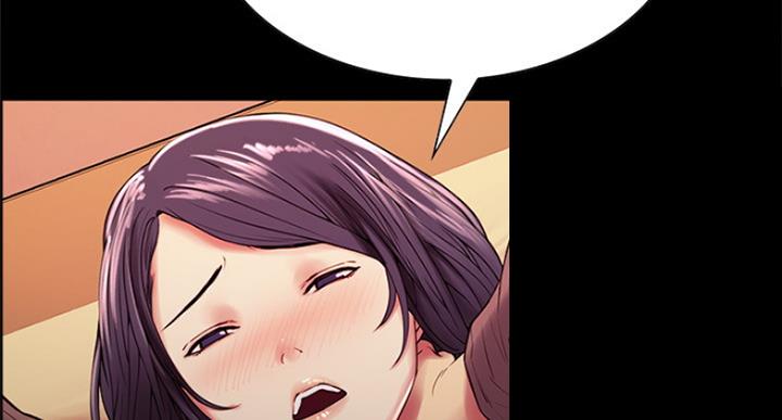 《诚征室友》第50话 第33页