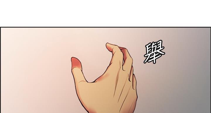 《诚征室友》第50话 第48页