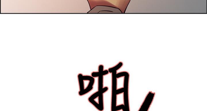 《诚征室友》第50话 第49页