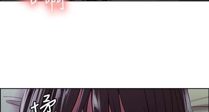 《诚征室友》第50话 第58页