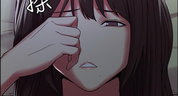 《诚征室友》第50话 第59页