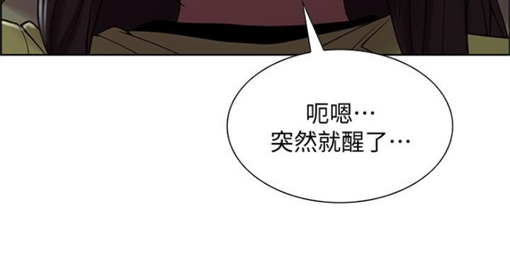 《诚征室友》第50话 第60页