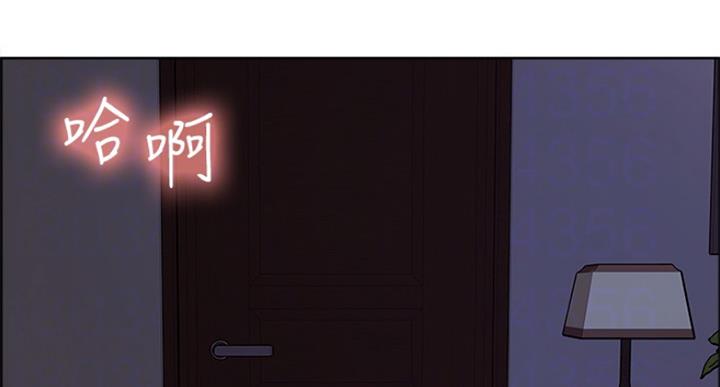 《诚征室友》第50话 第70页