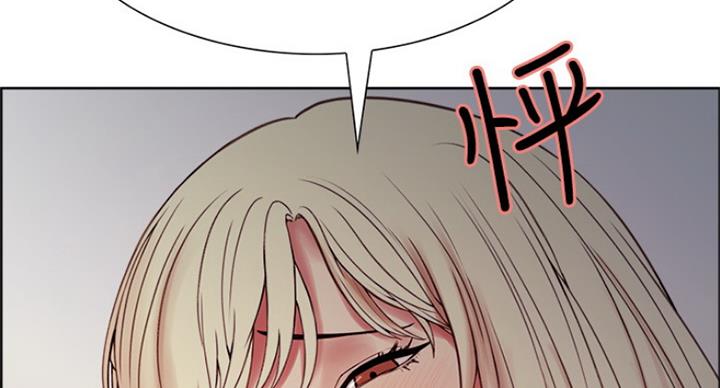 《诚征室友》第49话 第115页