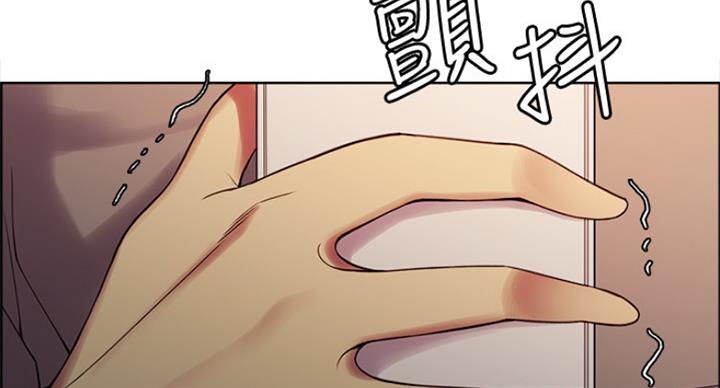 《诚征室友》第49话 第23页