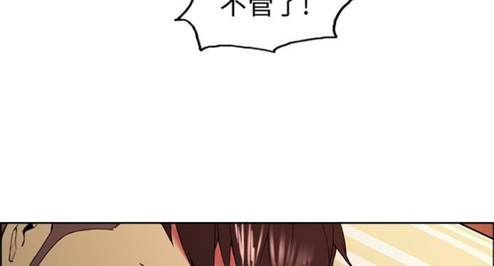 《诚征室友》第49话 第27页