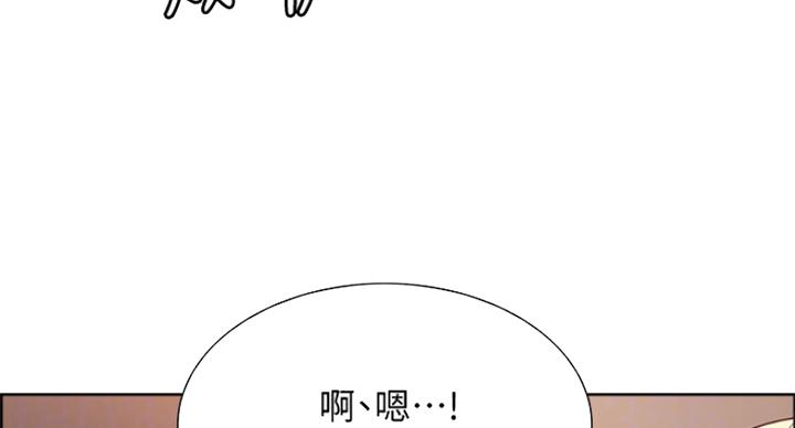 《诚征室友》第49话 第33页