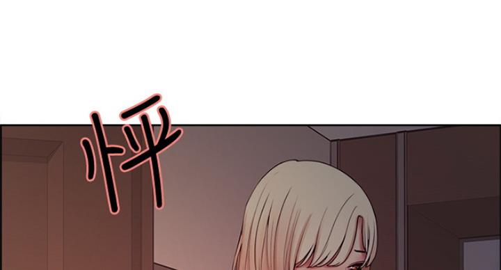 《诚征室友》第49话 第42页