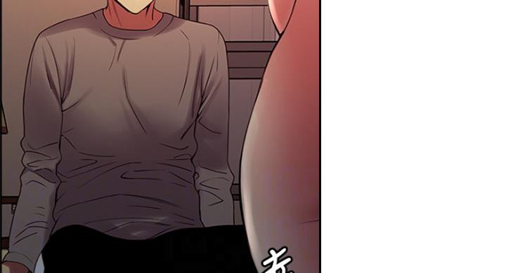 《诚征室友》第49话 第47页