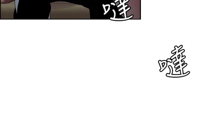 《诚征室友》第49话 第48页